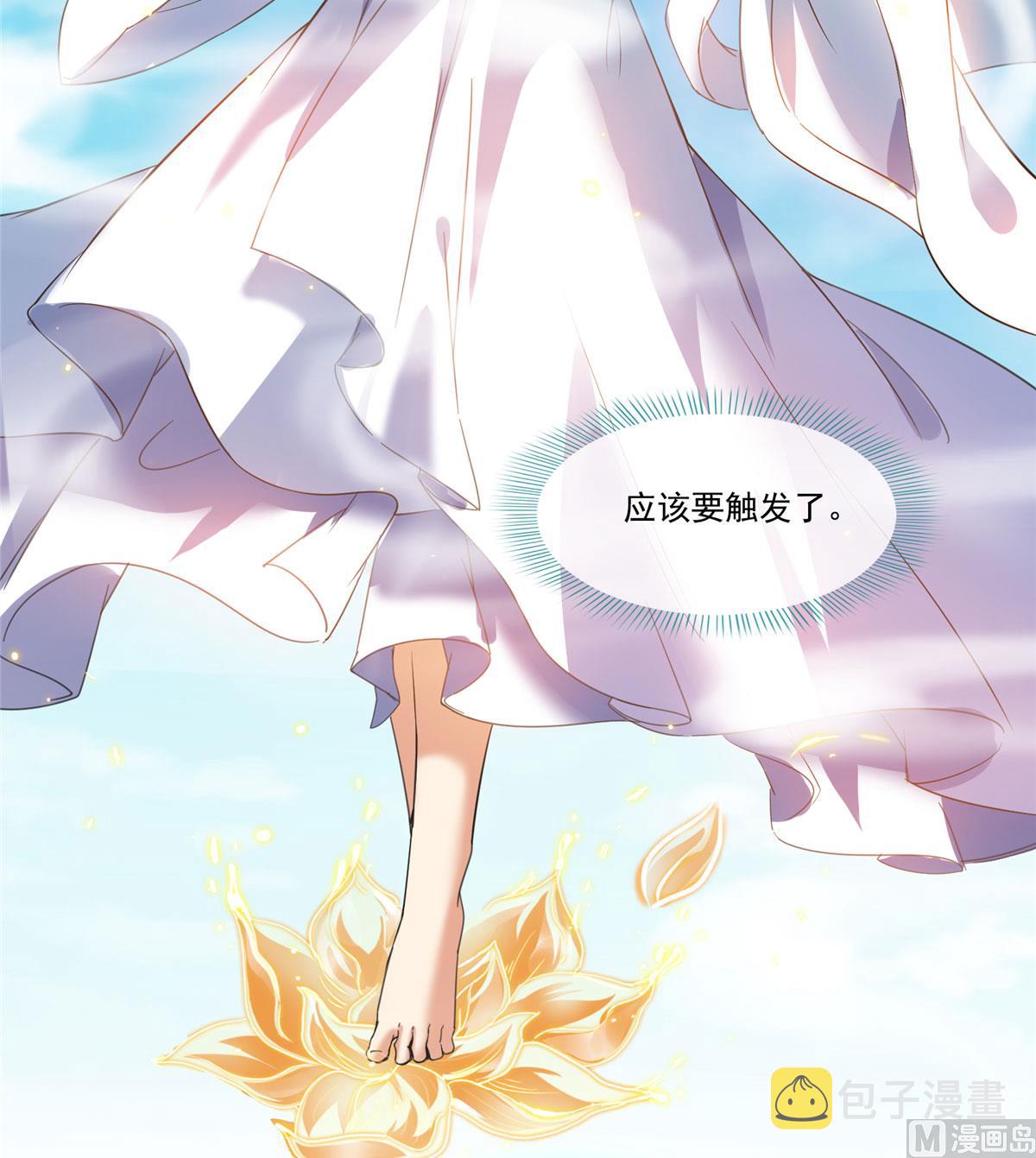 第258话 葱娘在行动34