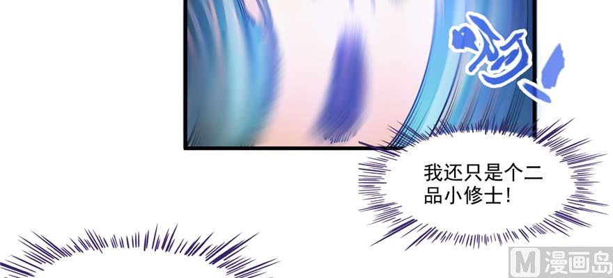 第255话 狂刀三浪的恐惧73