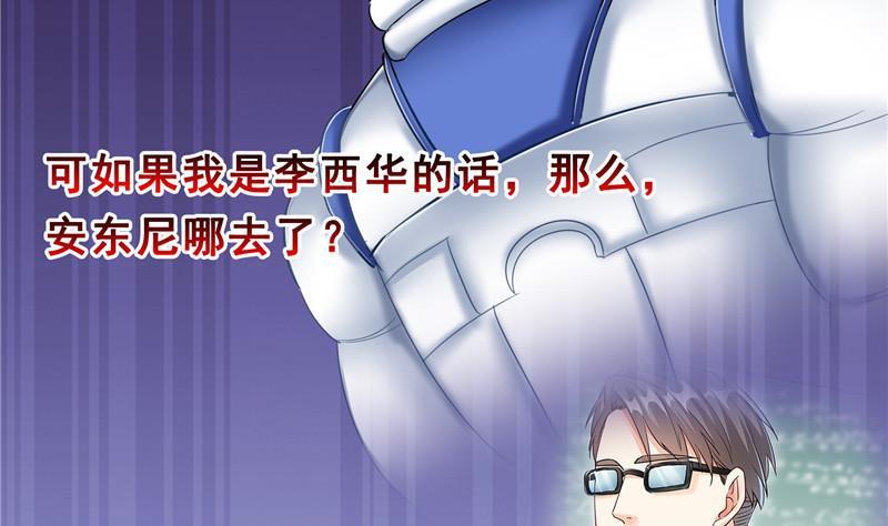 第135话 惹祸本事一个赛一个31