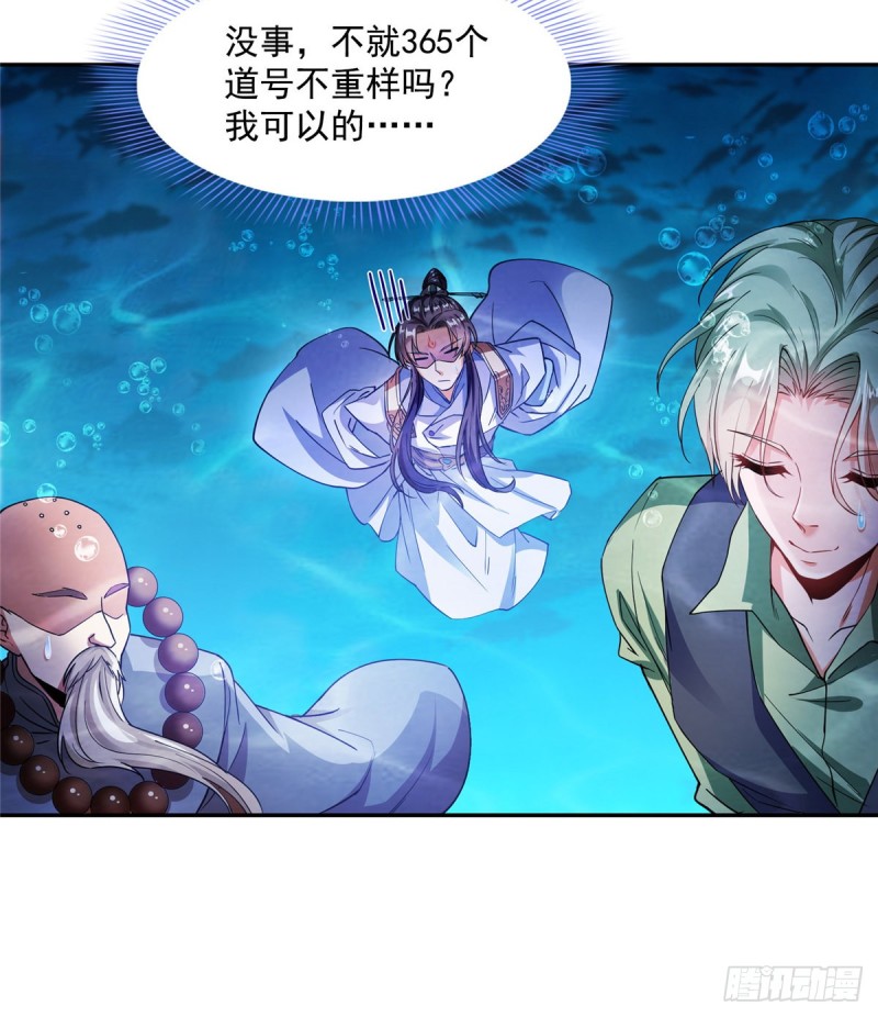 323 没仁慈的灵魂来死一遍吧39