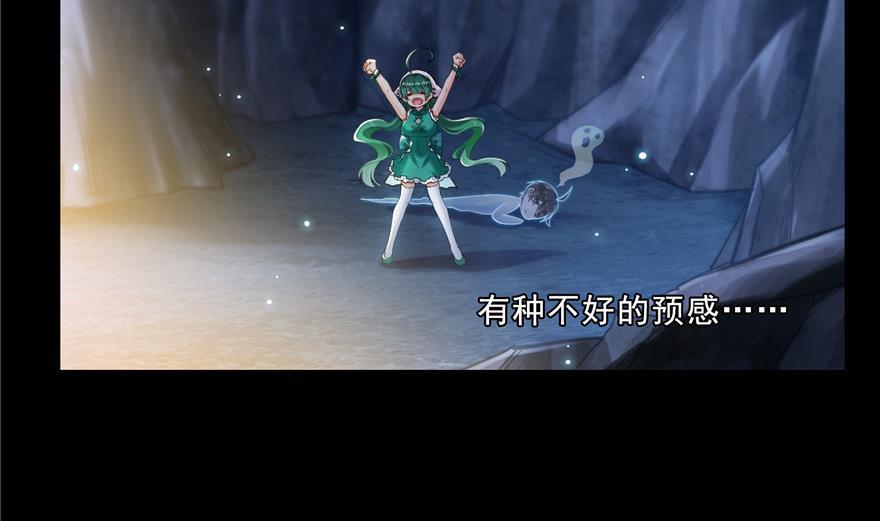 第153话 绝学37