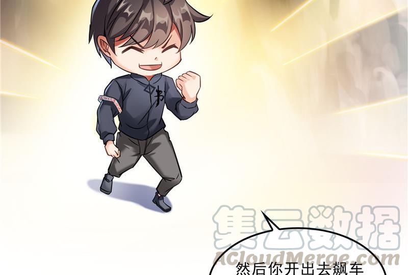 第137话 来炼气血丹吧！45