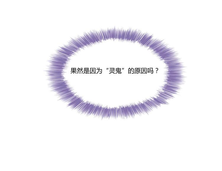 第27话 剧毒125
