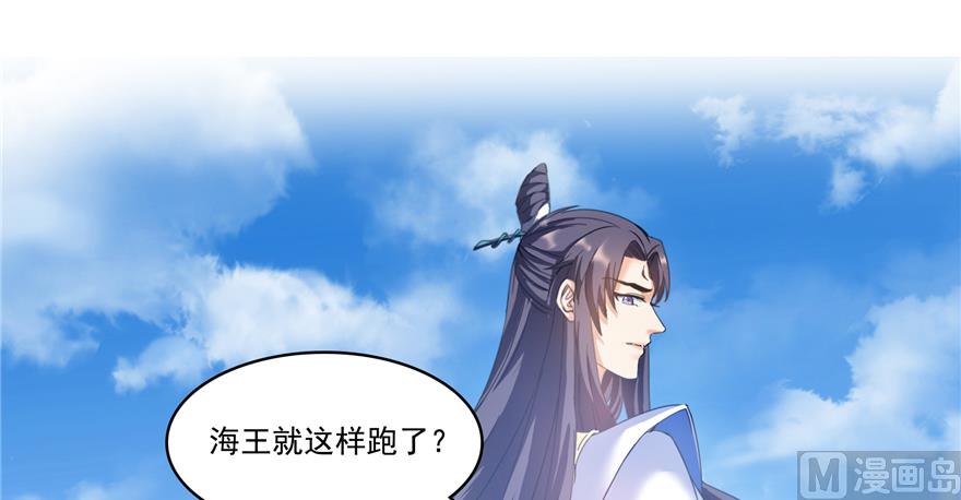 第240 变身时间长会死...91