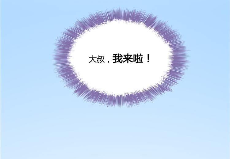 第51话 被抢劫的快递54