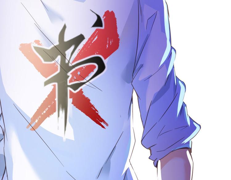 第29话 觉悟134