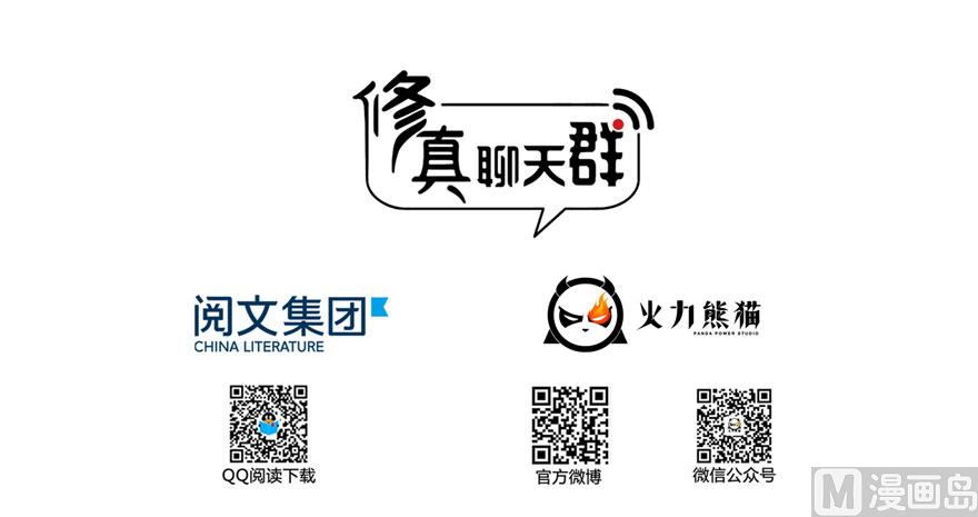 第232话 办手扶拖拉机大赛吧2