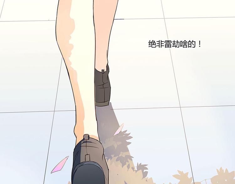 第05话 要相信科学！142