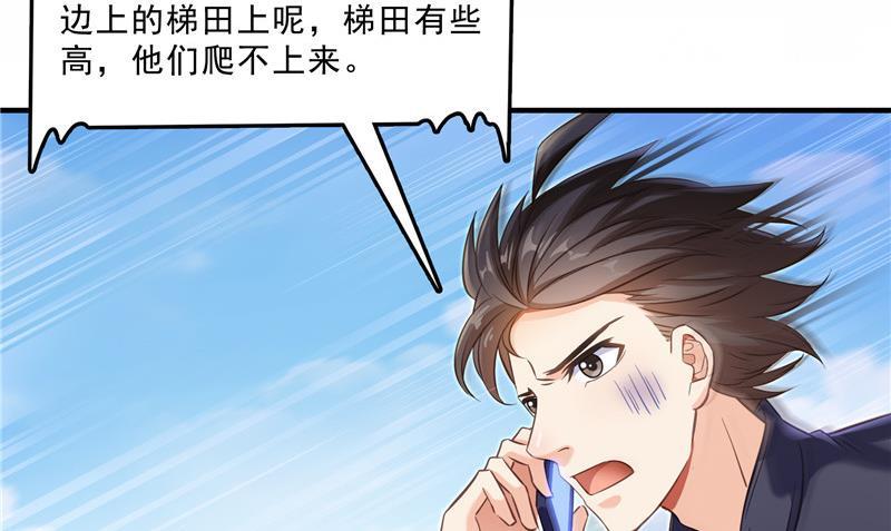 第147话 这速度不对啊！56