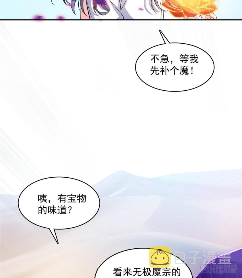 第366话  高升师兄，必须死52
