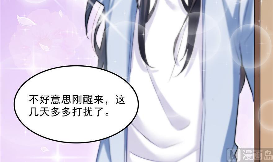 第159话 羽柔子的竹简阵69