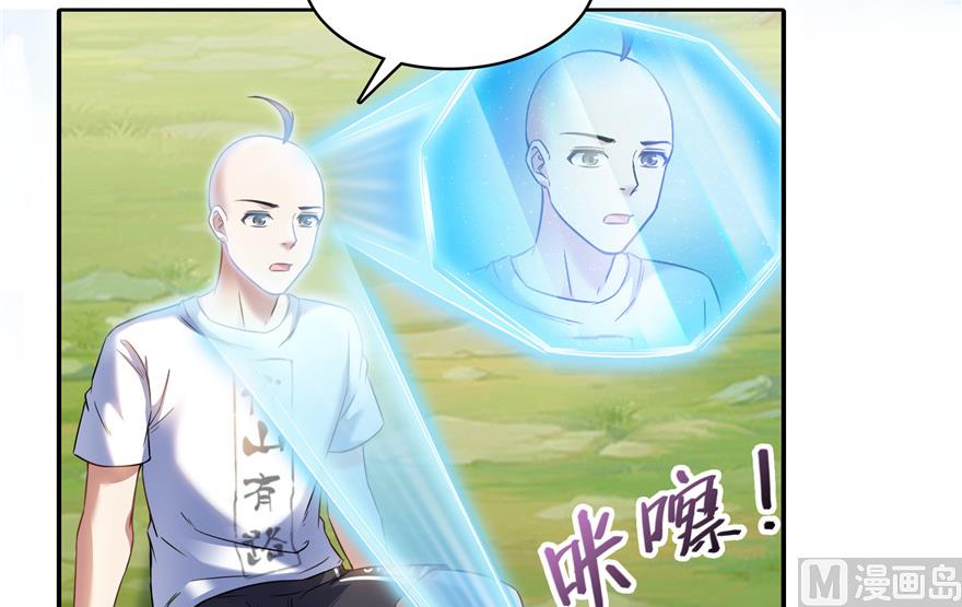 第212话 从此头发是路人72