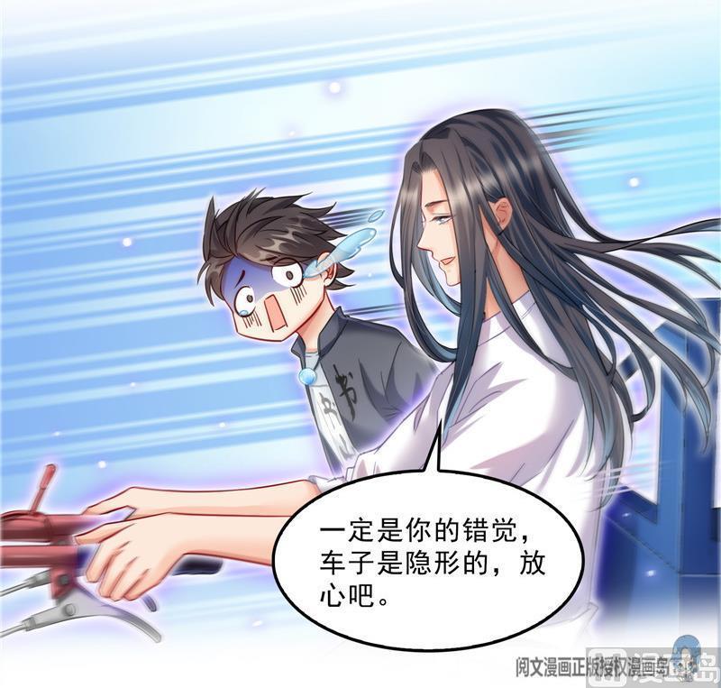 第144话 白前辈与手扶拖拉机75