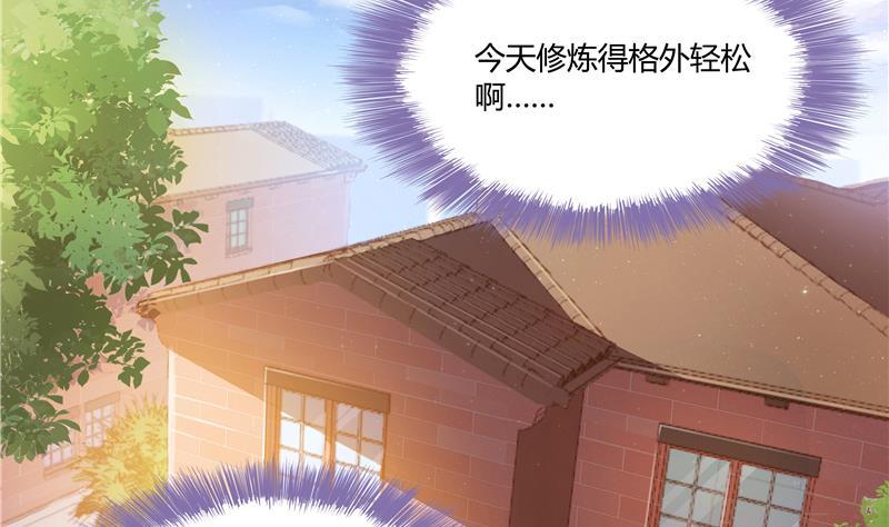 第70话 无名仙观的无名仙君像43