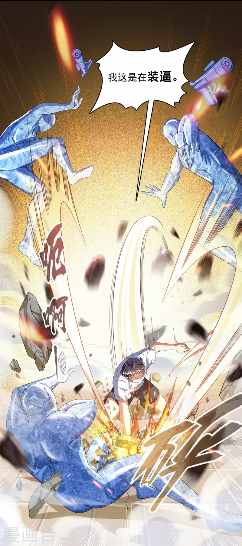 第479话 文件删除10