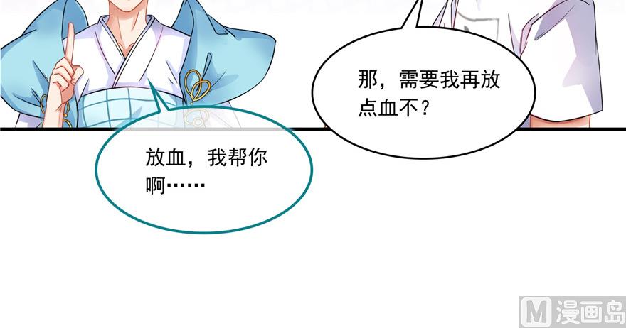 第191话 最後一个愿望2