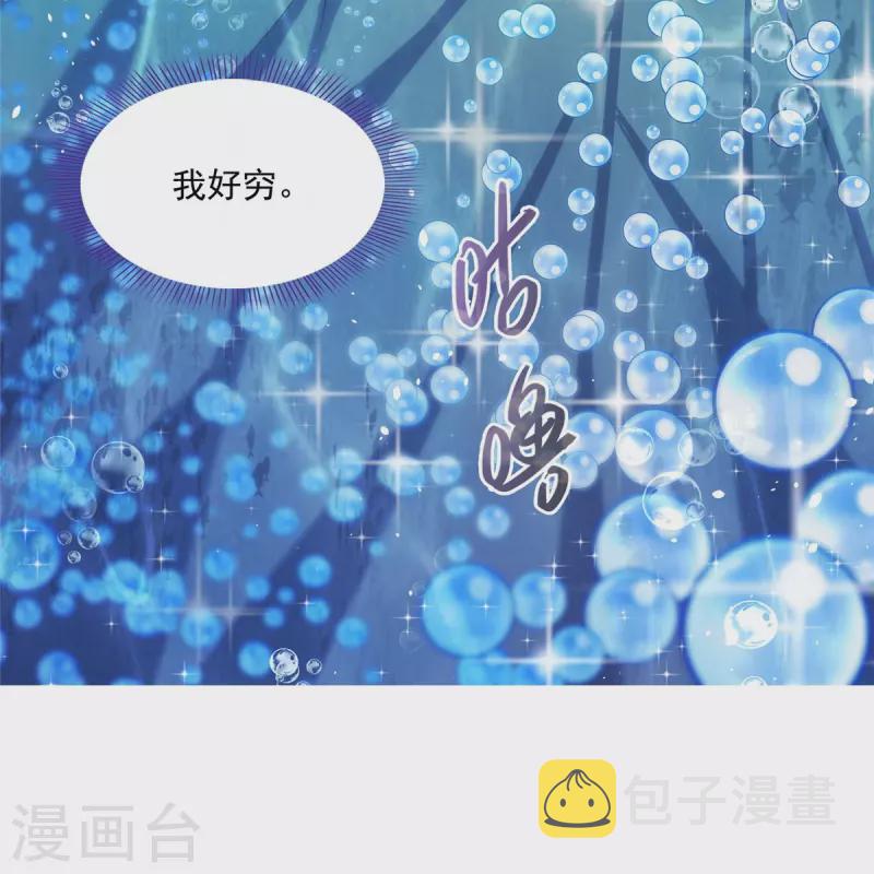 第504话 海底遗蹟12