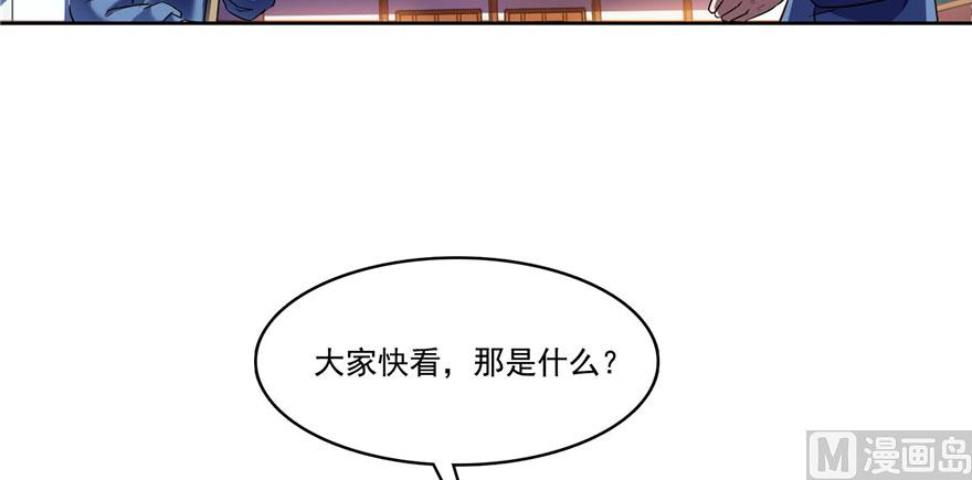 第222话 螺旋升空技能！111