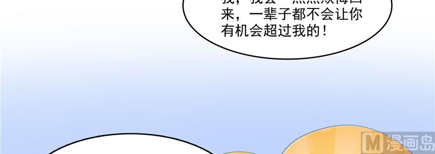 第246话 所谓的“克星”？71
