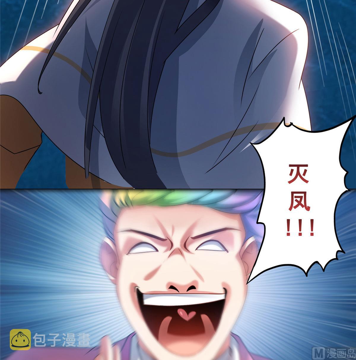 第266话 我会给你幸福的！25