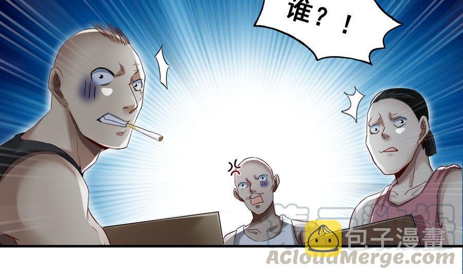 第115话 羞耻的绝招58