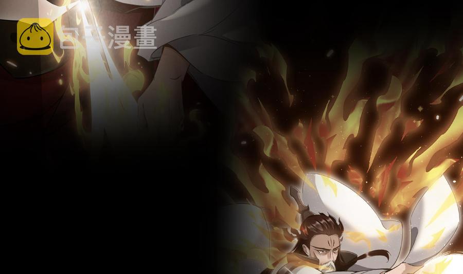 第179话 火焰刀·精简版31