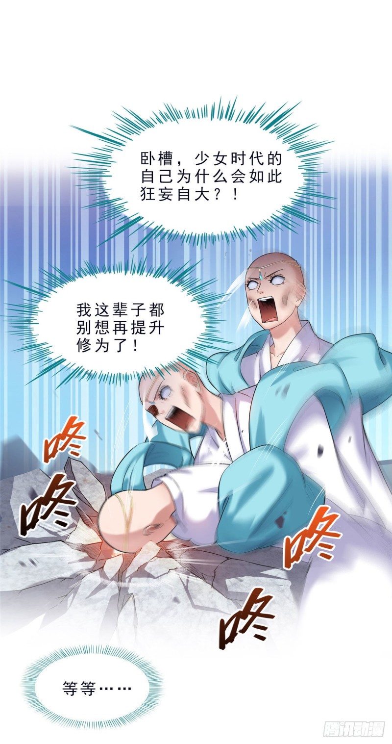 305 宋书航的棺材板压不住啦50
