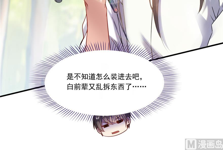 第205话 三十三兽先天一气功80
