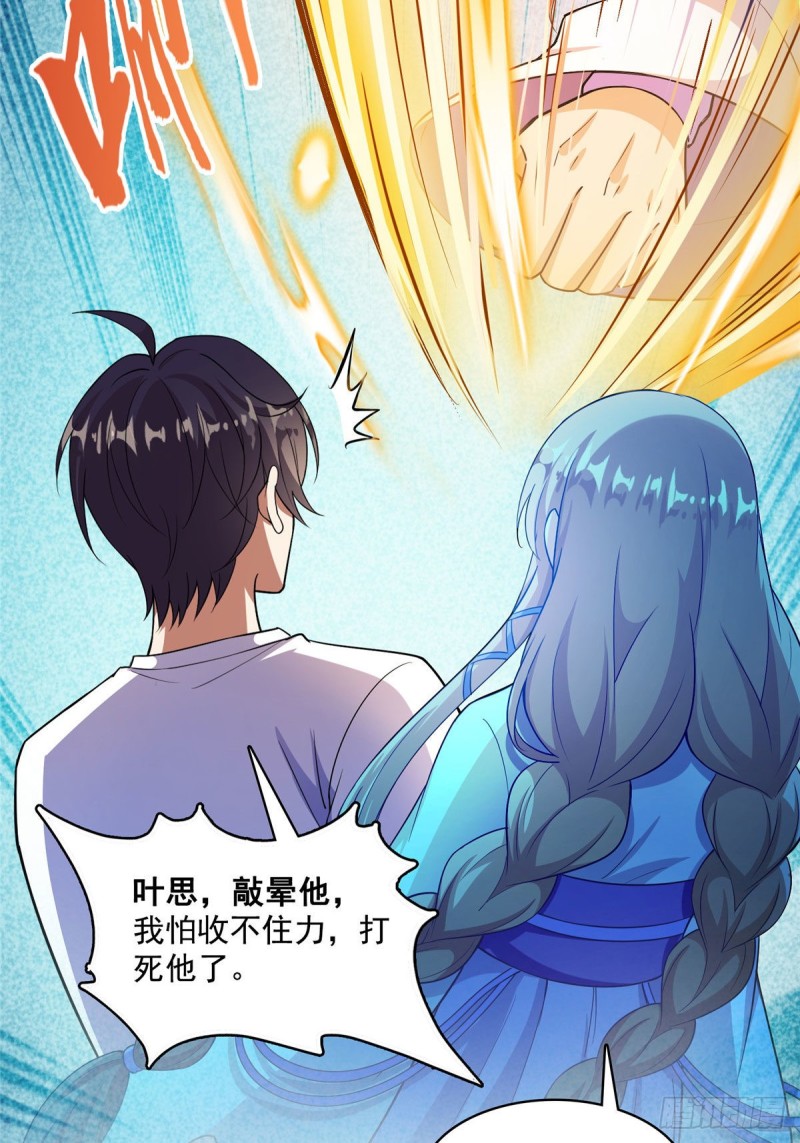 386 冬之殿遥控器！34