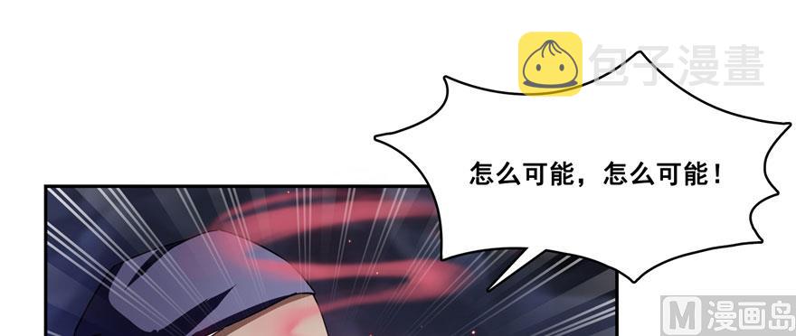 第241话 你看起来很好拆100
