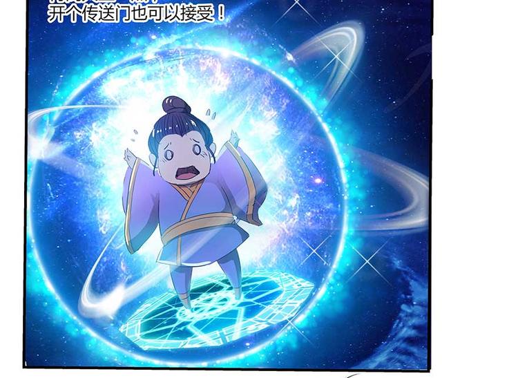 第08话 羽柔子和罗信街区18