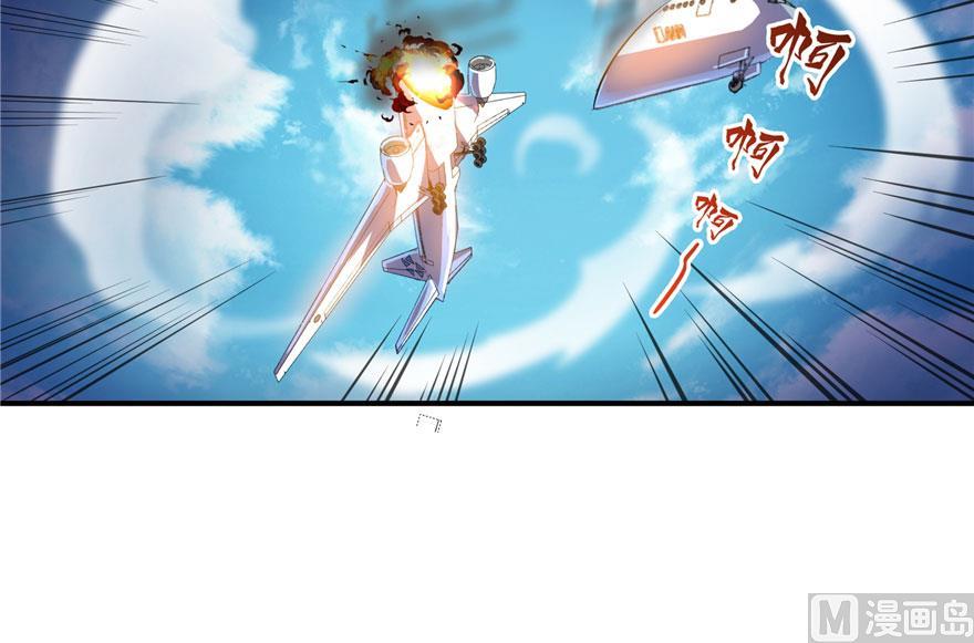 第174话 落难神秘岛26