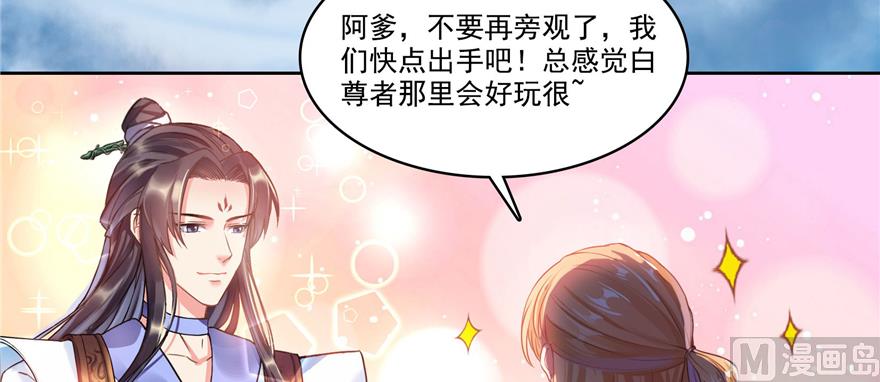 第239话 剑气分化41