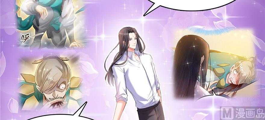 第233话 海胆战士二十年义务教育22