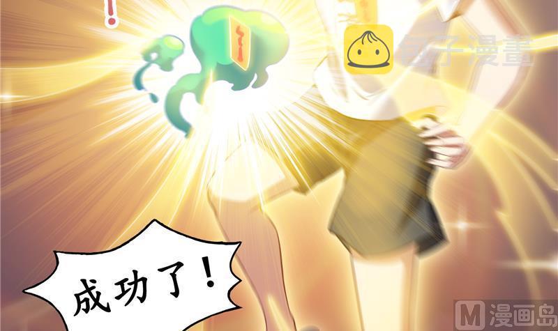 第85话 灵鬼变异84