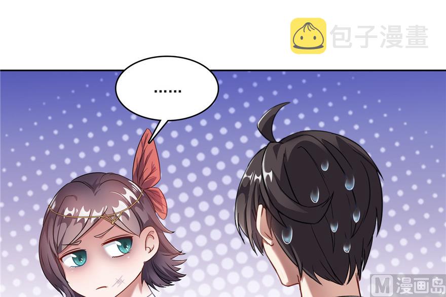 第204话 童男是不会有孩子的36