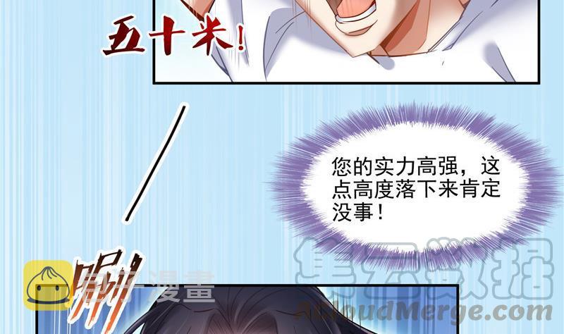 第107话 白前辈的自拍30