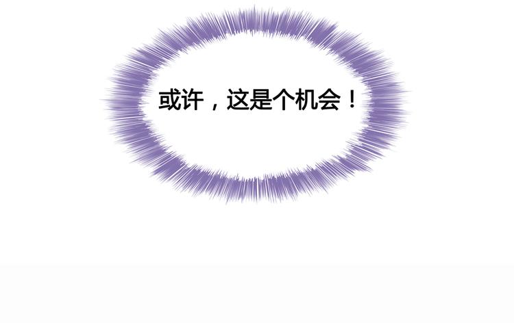 第54话 七煌妙果和仙农宗！50