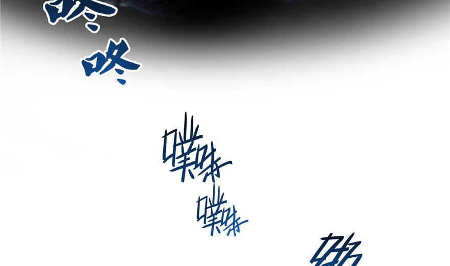 第162话 宋书航之死68