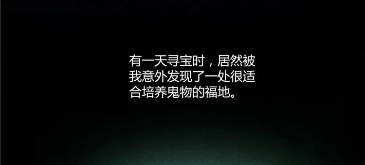 第46话 怪梦6