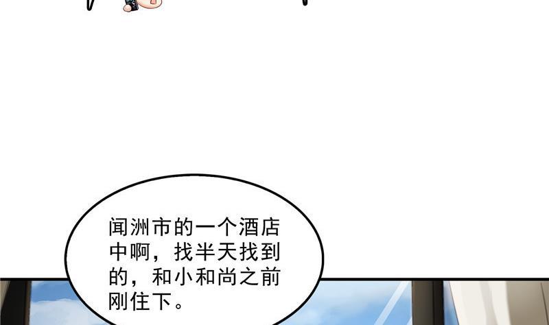 141 戴京巴面具的飙车分子！89