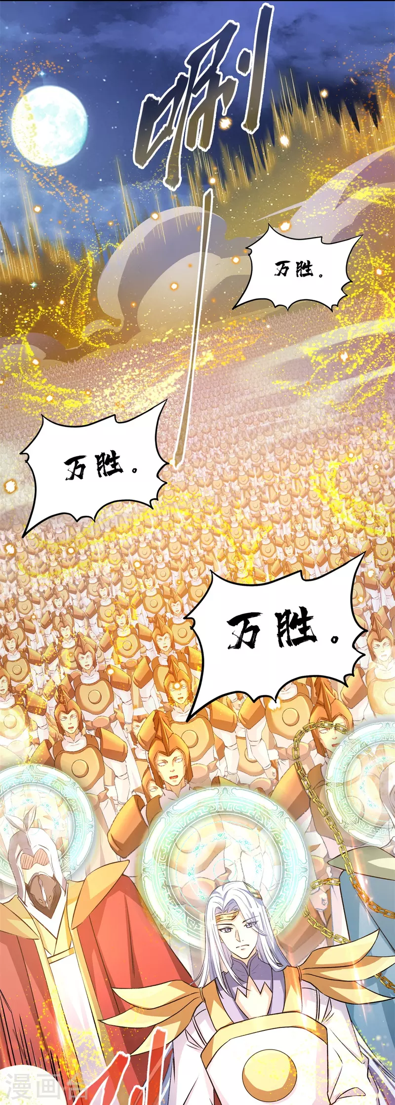 第417话 崩坏的碧水阁！35
