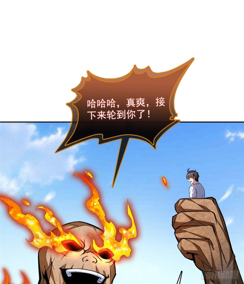 387 被捏爆了的书航小友39