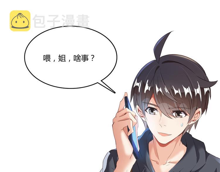 第41话 黑色手提箱5