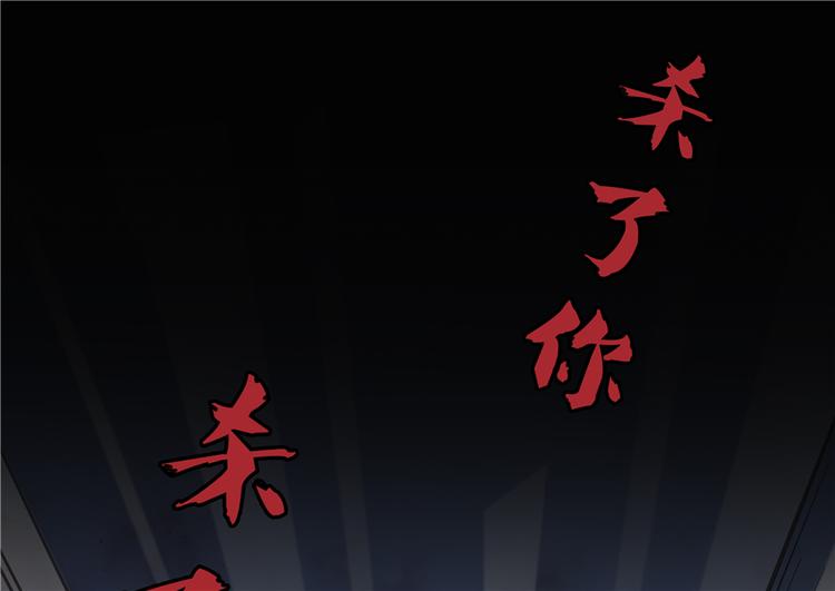 第49话 坛主怨魂？94