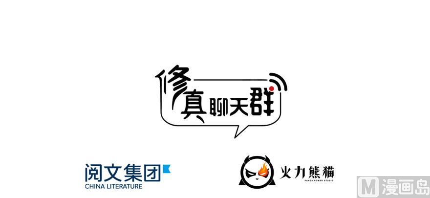 第225话 开作弊器啦！83