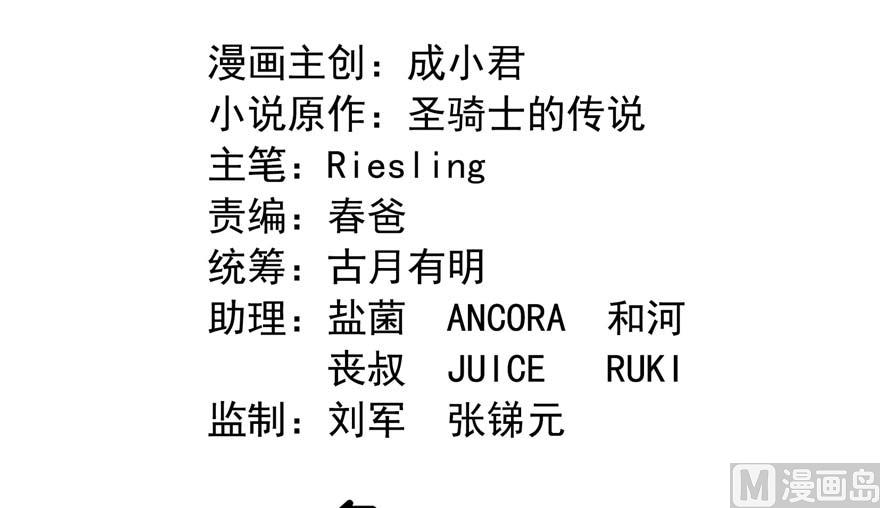 第255话 狂刀三浪的恐惧60