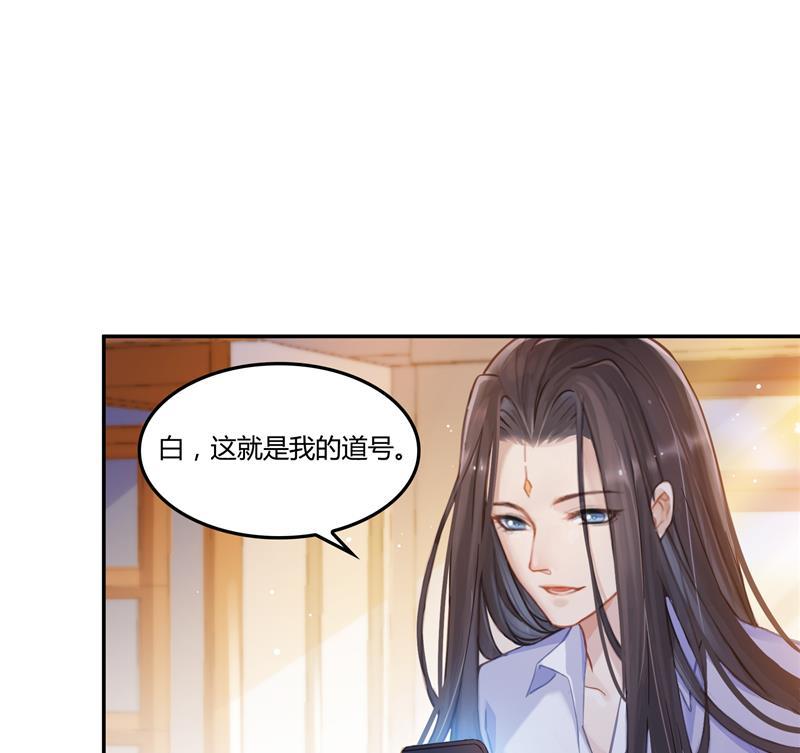 第82话 对对不起我认错人了62