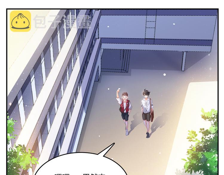 第51话 被抢劫的快递15