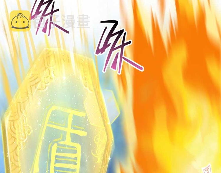 第13话 拔草吧 宋前辈23
